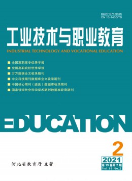 河北陶瓷杂志