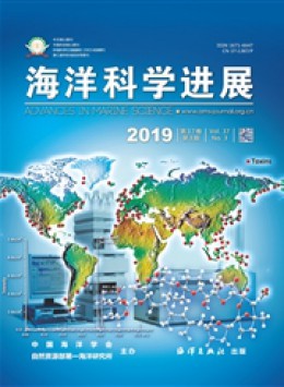 黄渤海海洋杂志
