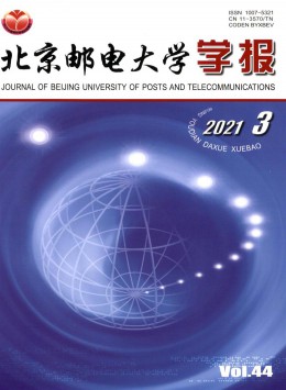 北京邮电学院学报