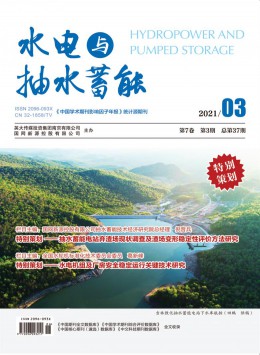 大坝观测与土工测试