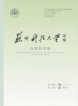 城建环保学院学报