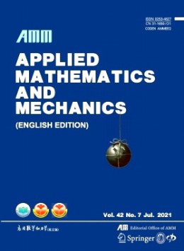 Applied Mathematics and Mechanics · English Edition杂志
