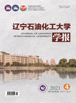 抚顺石油学院学报
