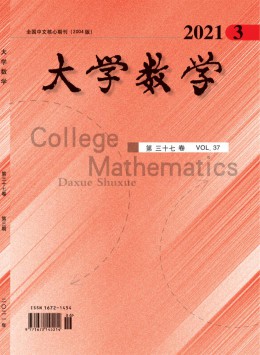 工科数学杂志
