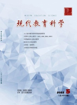 高教研究 · 西南科技大学杂志