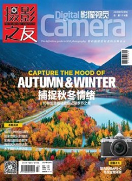 影像视觉杂志