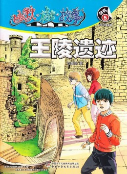 幽默格言故事杂志