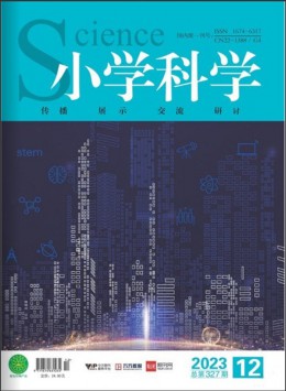 小学科学杂志