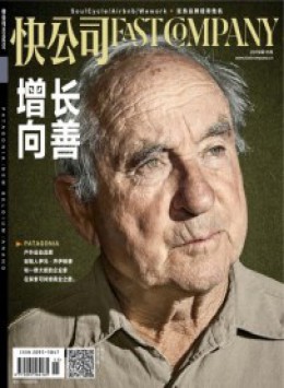 快公司杂志