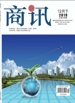 公司金融杂志