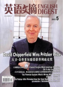英语文摘杂志