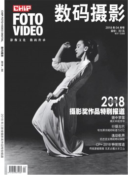 数码摄影FOTO VIDEO杂志