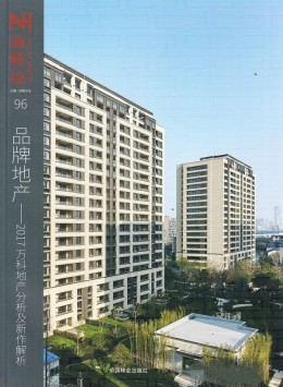 新楼盘杂志
