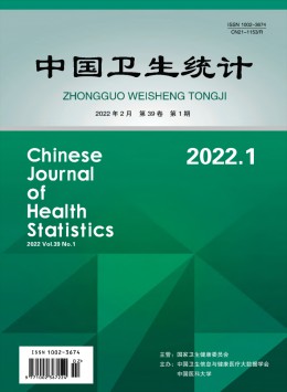 中国卫生统计杂志