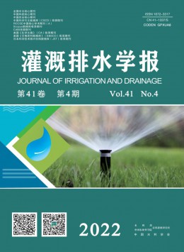 灌溉排水学报