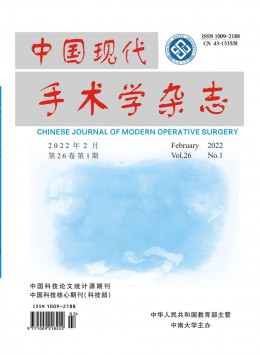 中国现代手术学