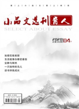  Selected Essays