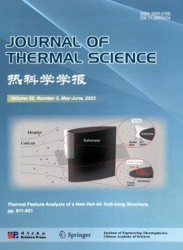 Journal of Thermal Science杂志