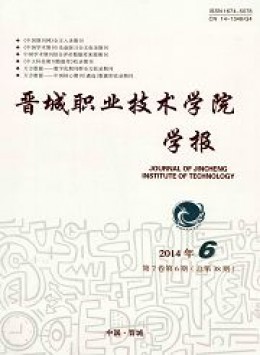 跨世纪 · 时文博览杂志