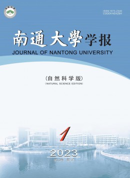 南通工学院学报 · 社会科学版杂志