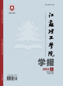 常州技术师范学院学报