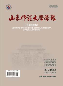 山东师范大学学报·自然科学版