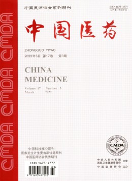中国医药杂志