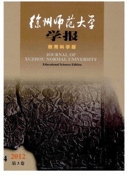 徐州师范大学学报 · 自然科学版杂志