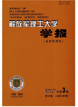 解放军理工大学学报 · 自然科学版