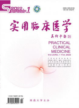  Jiangxi Journal of Practical Clinical Medicine