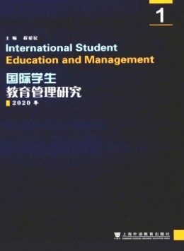  Research on International Student Education Management