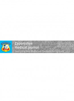 Zaporozhye Medical Journal