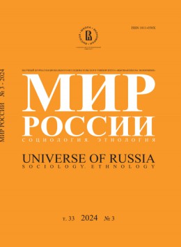 Mir Rossii-universe Of Russia