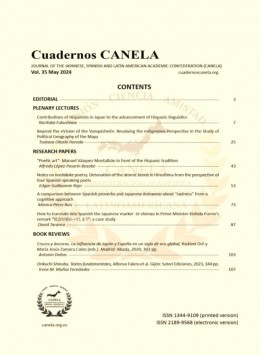 Cuadernos Canela
