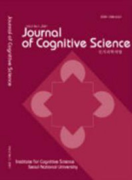 Journal Of Cognitive Science