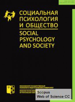 Social Psychology And Society