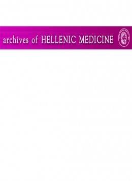 Archives Of Hellenic Medicine