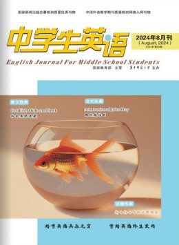 中学生英语