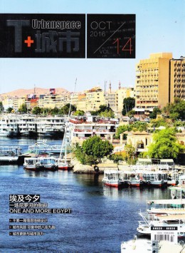 T+城市杂志
